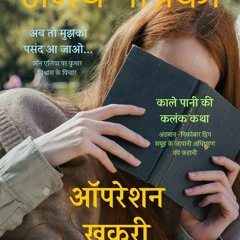 PDF/READ  Samay Patrika (JAN 2022) (Hindi Edition)