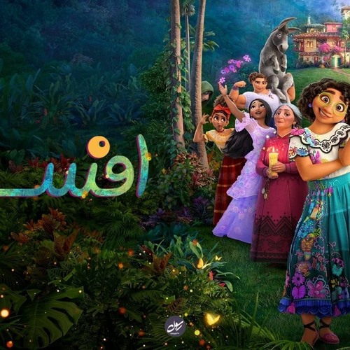 Stream episode Here's How To Watch Encanto (2021) FullMovie Free Online