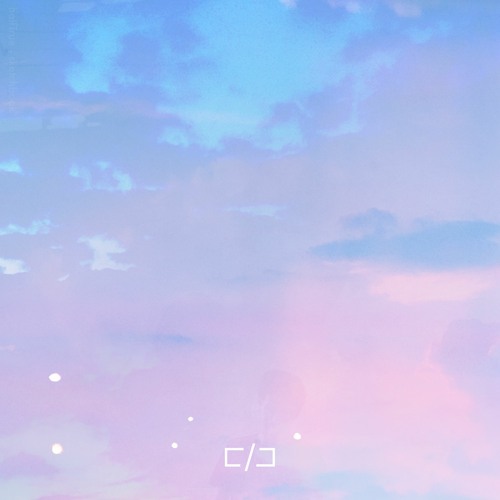 dreamloop