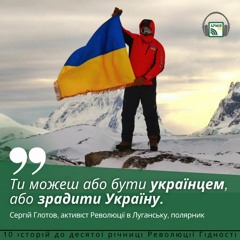 Не було проросійської маси, яка б дозволяла провести референдум в Луганську, – активіст Майдану