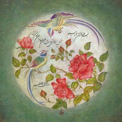 sedat anar- gül müdür bülbül müdür *niyâzi mısrî