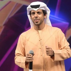 ليتني عرفتك - حمد العامري - مسرعه