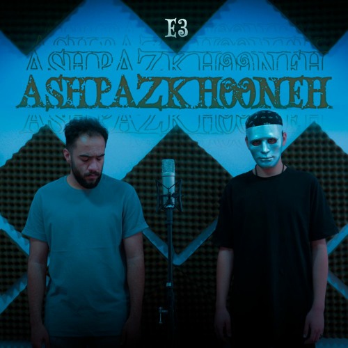 Ashpazkhooneh S1 E3 (Ft. KEDER)