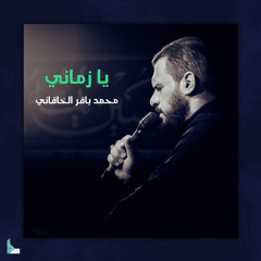 اميره انه