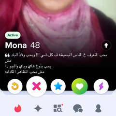 habibi el awlany (7amo flip)