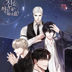 신도 야근을 하나요? - 물에 비친 달