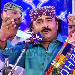 Jin Muhinja Sarya Andraa- Shuban Chachar