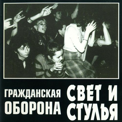 КГБ