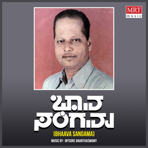 Hendathiyobbalu