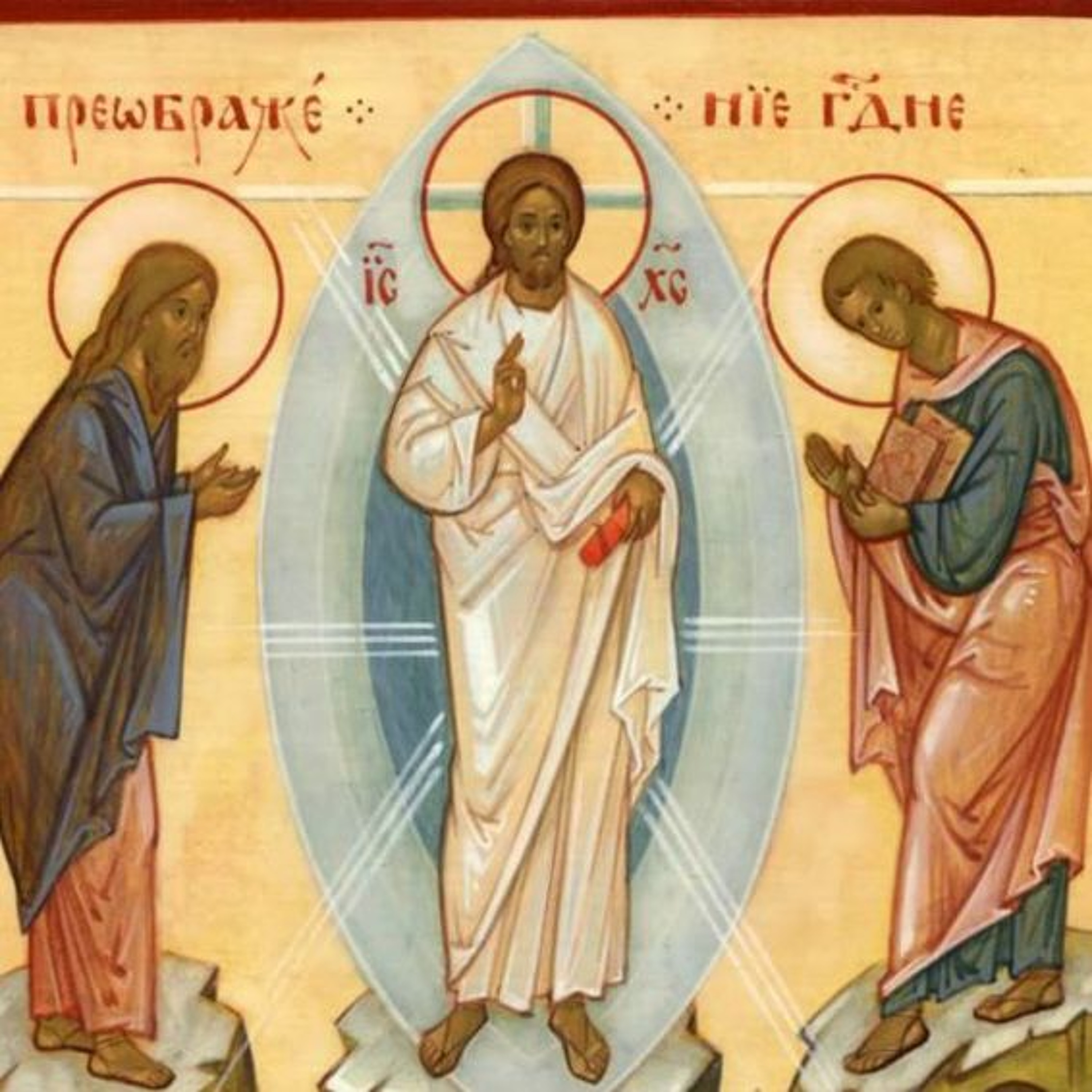 At Home Retreat - #1 - "Faith As A Re - Birth" - Fr Philip episode artwork