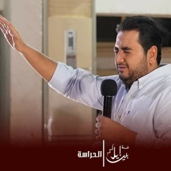 يا كمالي | الاخ وديع متواضع
