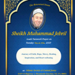 Shaykh Mohamed Jibreel وما تيسر من خواتيم سورة البقرة والآية 35 من سورة الأحزاب من صلاة المغرب ليلة 26 رمضان 1446 الشيخ محمد جبريل