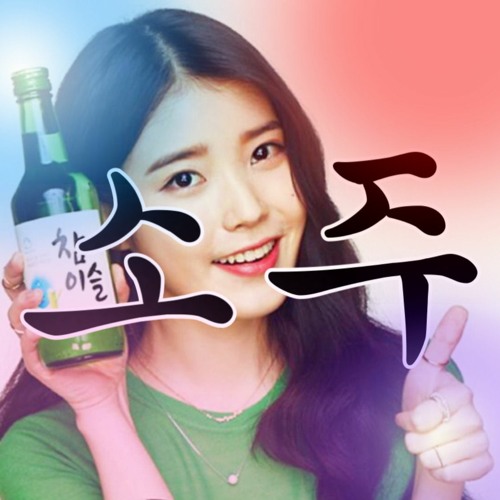 SOJU (소주) ft. Chiefed Samurai (prod me)