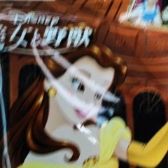 diary #2 romantic infatuation.mp3