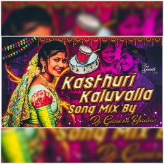 KASTHURI KALUVALLA SONG DJ GANESH YADAV.mp3