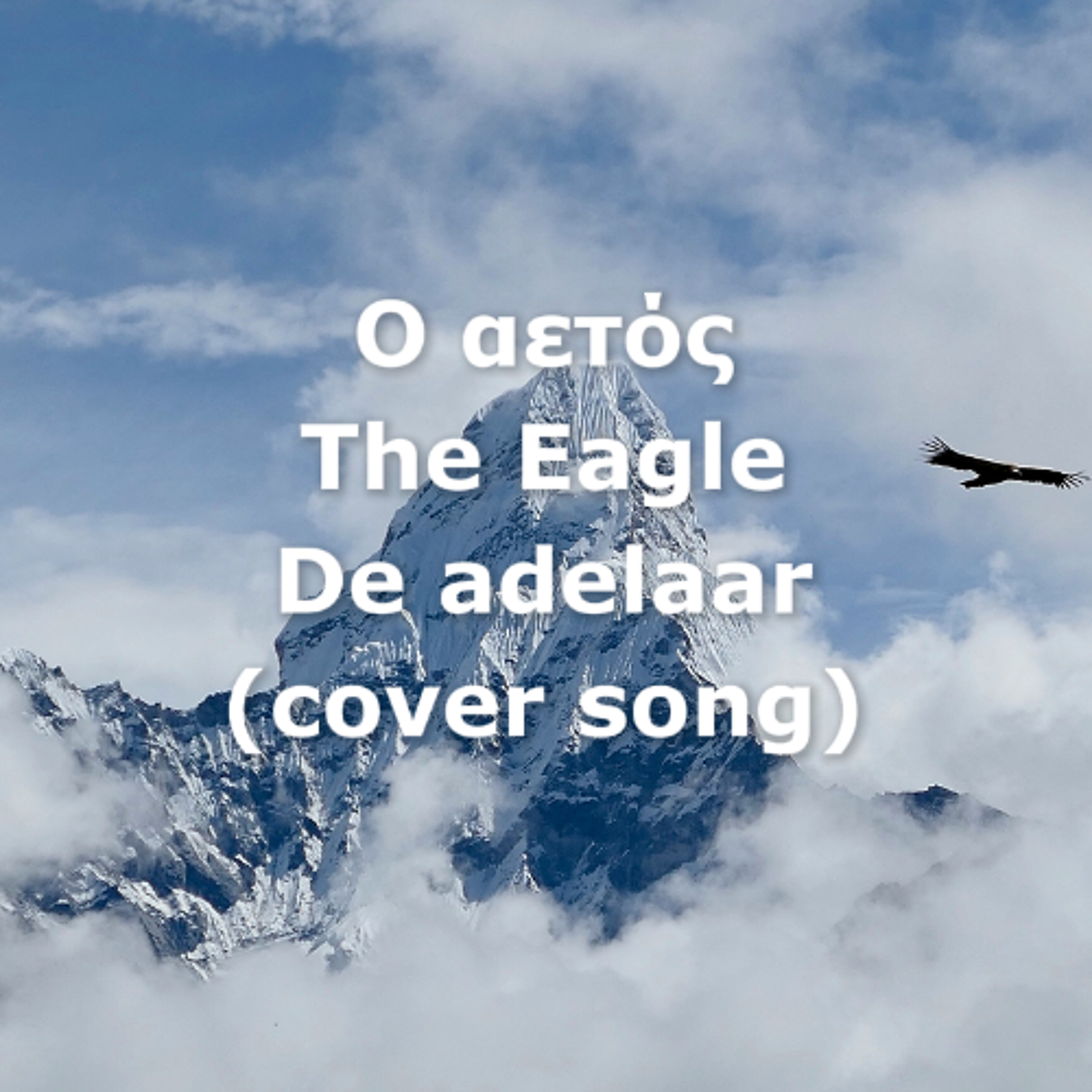 O Aetos - The Eagle - De adelaar episode artwork