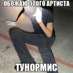 2hollis gay shit