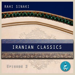 Iranian Classics with Rahi Sinaki - Episode 2