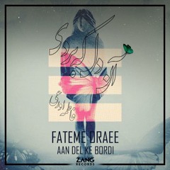 Aan Del Ke Bordi: Fateme Oraee