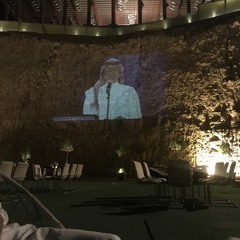 عايش سعيد