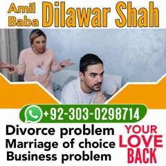 Love Marriage specialist amliyat online istikhara online Mohabbat Ka Amil Mohabbat Ka taweez