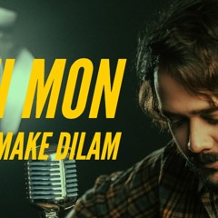 Ei Mon Tomake Dilam | Cover by Barenya Saha | Sabina Yasmin