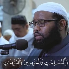 تلاوة في سورة الأحزاب دخلت قلبي 💜 - الشيخ عثمان المكي