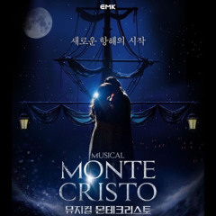 ’ 몬테크리스토‘ 파티에서의 재회 - 김성철