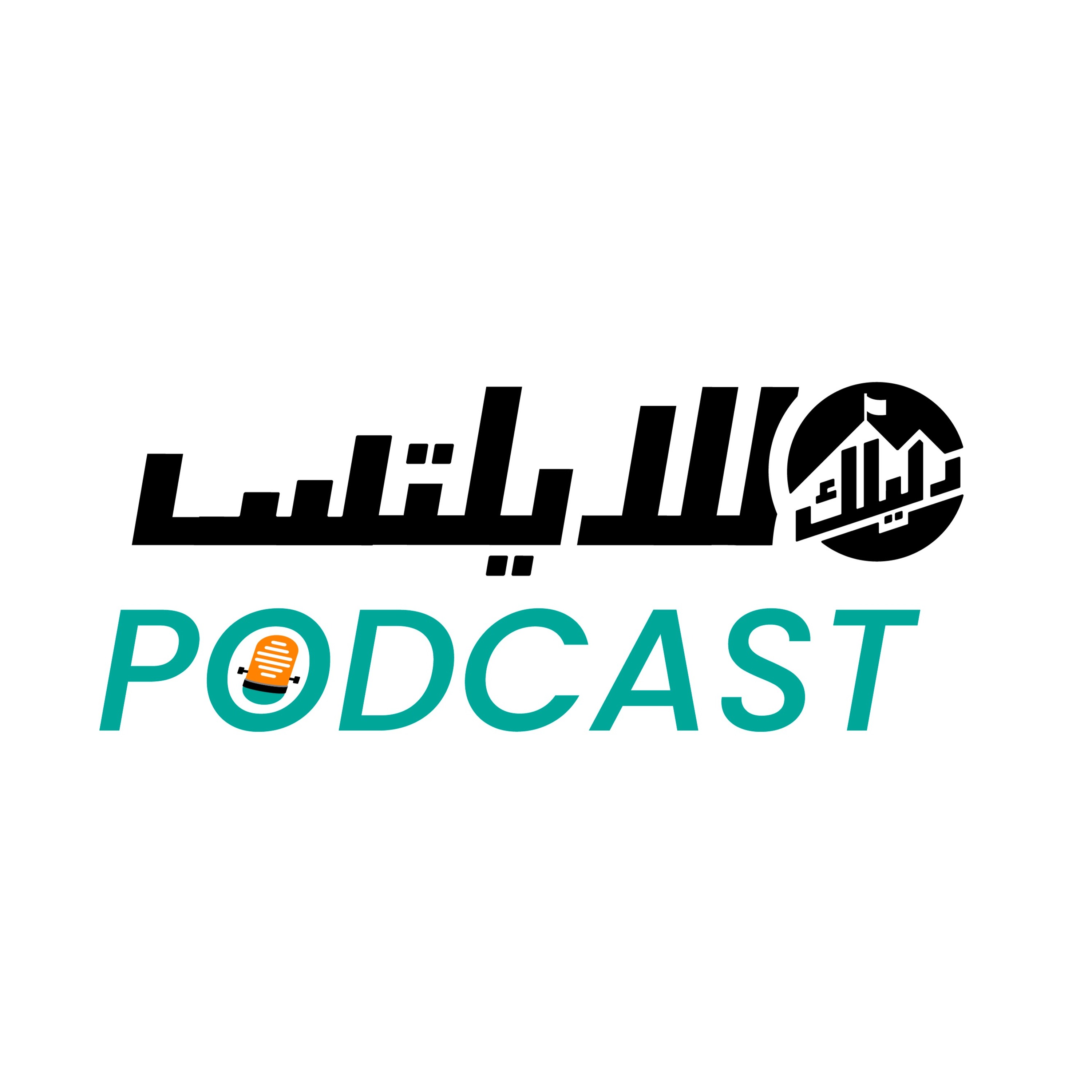 Daily IELTS Listening #416 episode artwork