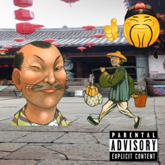 hinskisprzedawcajaj - SOCIAL CREDIT (feat. 孩子的問題)