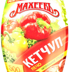 МАХЕЕВ ( prod. dimeboom )