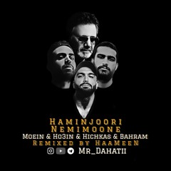 Moein & Ho3ein & Hichkas & Bahram - Haminjoori Nemimoone (HaaMeeN Remix).mp3