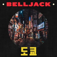 FREE DOWNLOAD: Belljack - 도쿄