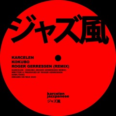 Karcelen - Kokubo (Roger Gerressen Remix)