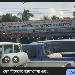 ‎soundCloud 8:55PM October10_2025 Dhaka Bangladesh