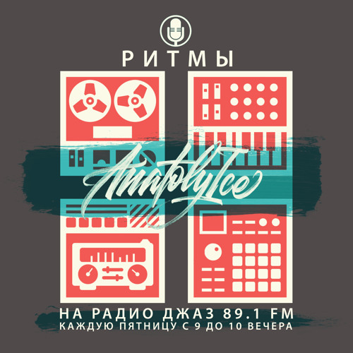 Rhythms Jazz
