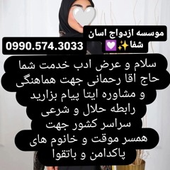 صیغه ملارد صیغه دزفول صیغه نیشابور صیغه بابل صیغه خمینی شهر صیغه سبزوار صیغه گلستان صیغه امل صیغه