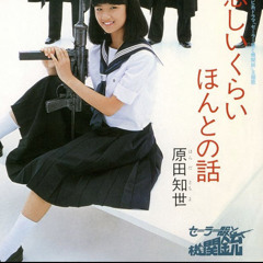 GLA-250 (runtz freestyle)(prod @darkboy)