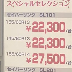 TSUBAKI fm Kyoto: SHUN145 - 16.10.24