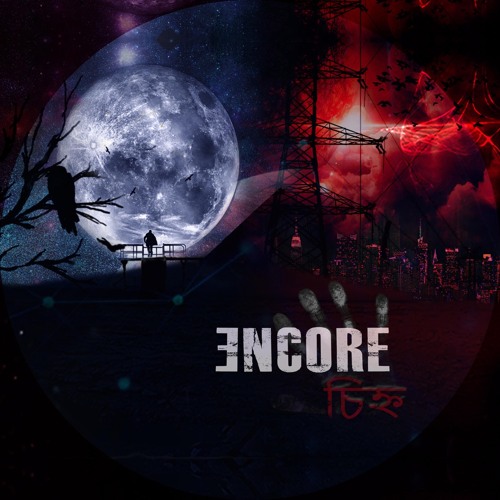 ENCORE Srotoshinni_স্রোতস্বিনী