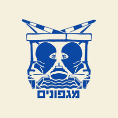 red axes megaphonim mashup