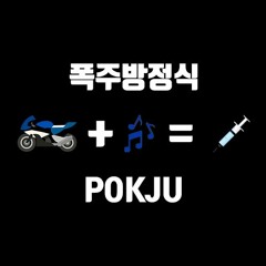 보이져+믹셋=헤으응 짝대기 꽂아줘~~