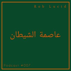 Podcast #007 - عاصمة الشيطان
