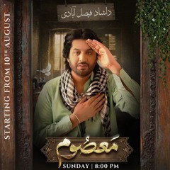Masoom_-_𝐎𝐒𝐓_🎶_Singers__Yashal_Shahid___Nabeel_Shaukat