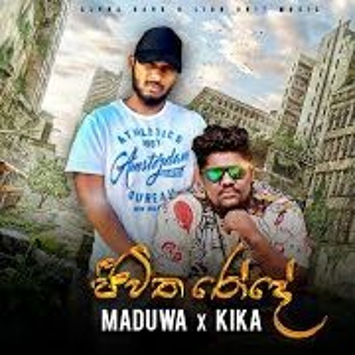 Maduwa New Rap - Jeewitha Rode ( ජීවිත රෝදේ ) - Shan putha Sinhala Rap
