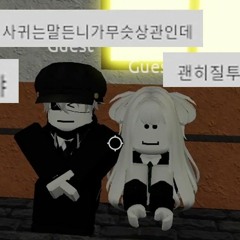 폭주