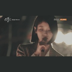 Dear Name - IU