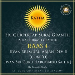 Katha Gurpertap Suraj Granth Raas 4