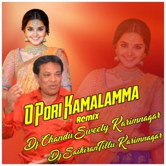 O_Pori_Kamalamma || Remix || Dj_Saikirantillu_Karimnagar || Dj_Chandu_Sweety_Karimnagar