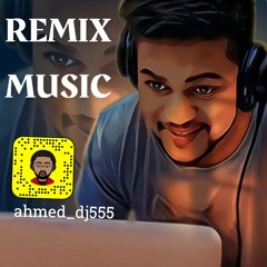 REMIX AHMED DJ مياسوه بنت عمي مياسوه
